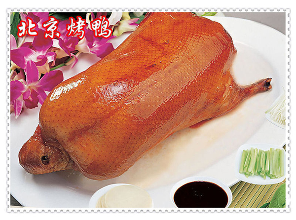  Delicious Beijing Roast Duck